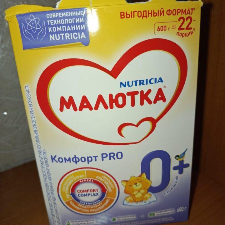 Детское питание Малютка