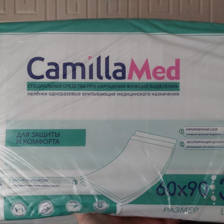 Camilla Med пеленки для взрослых, 30 шт