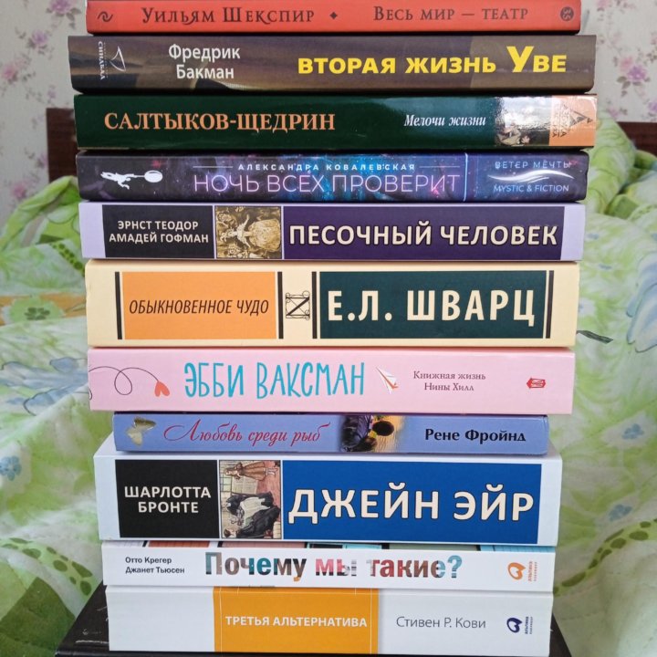 Книги