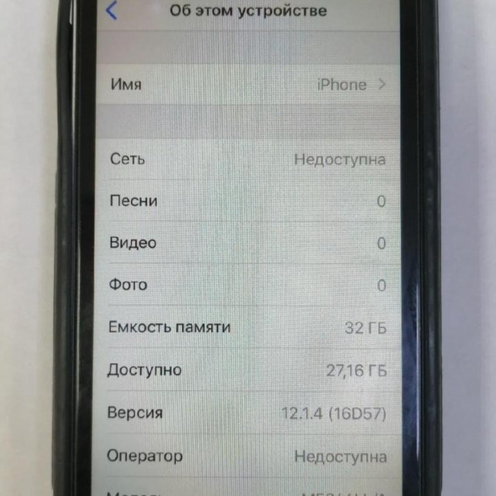 Iphone 5S 32gb и Iphone 4 8gb