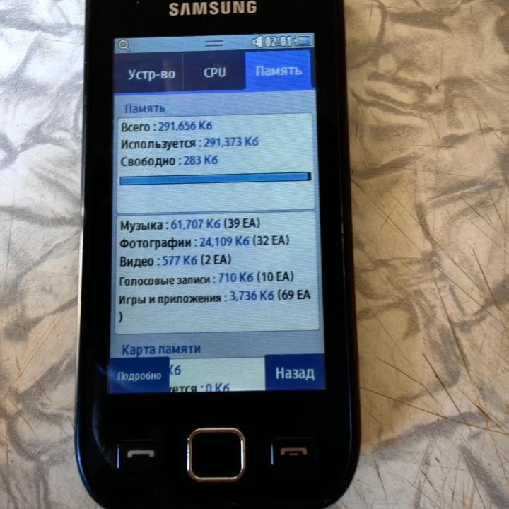 Телефон Samsung wave 525 GT-S5250