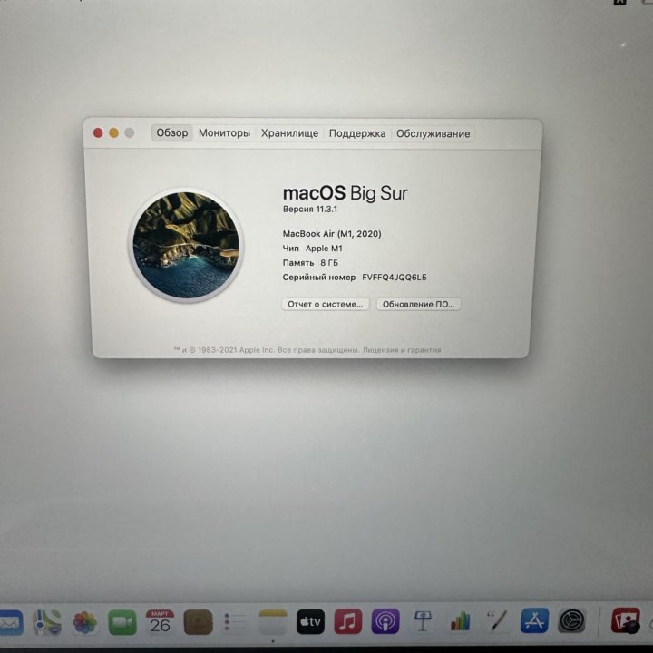 Apple MacBook Air 13 2020 8-256gb M1 2цикла