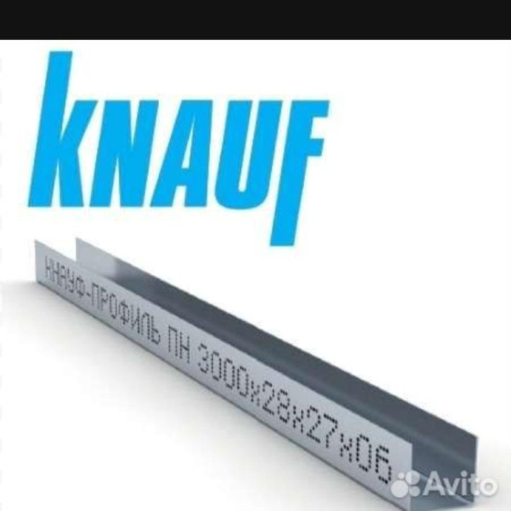 Профиль knauf 28x27x0.6