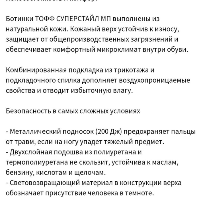 Ботинки демисезонные 42