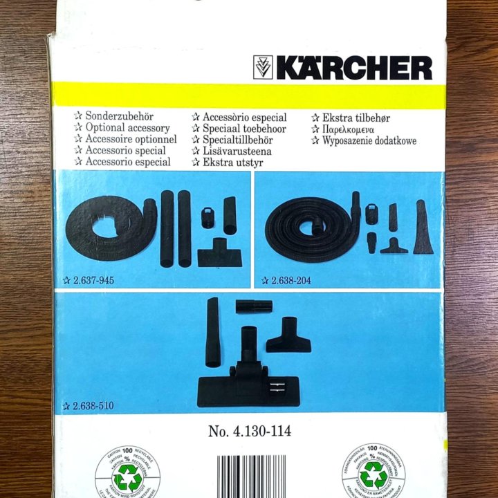 Турбощётка Karcher.