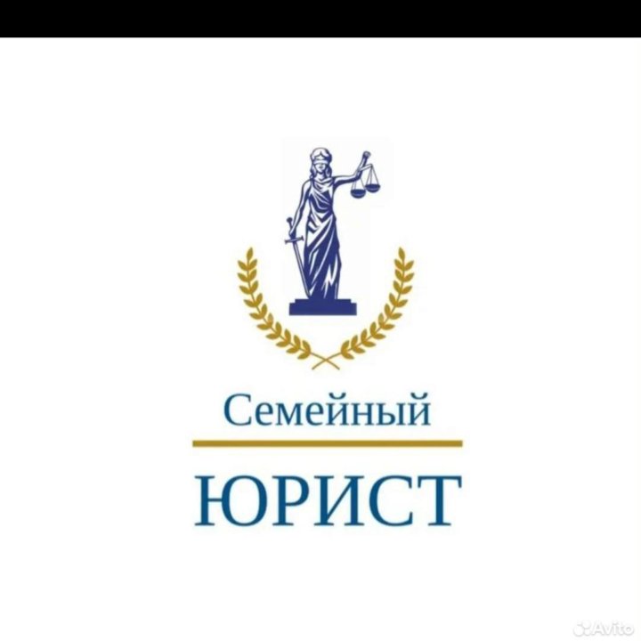 Юрист