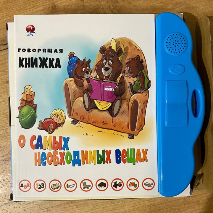 Детские игрушки