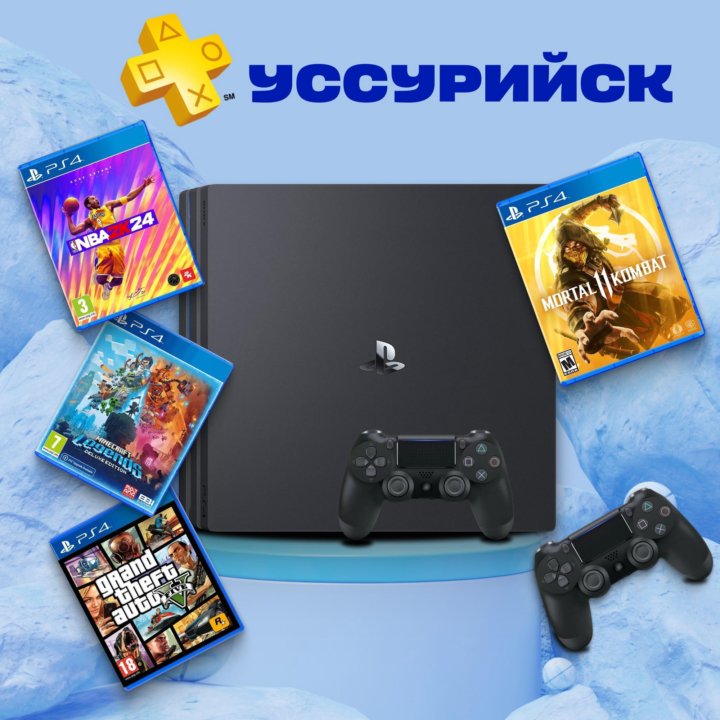 PlayStation 4 Pro, Гарантия + Подписка с играми