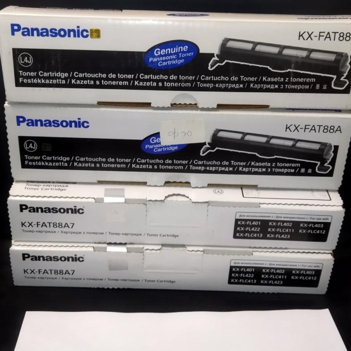 Panasonic KX-FAT88A, KX-FAT88A7