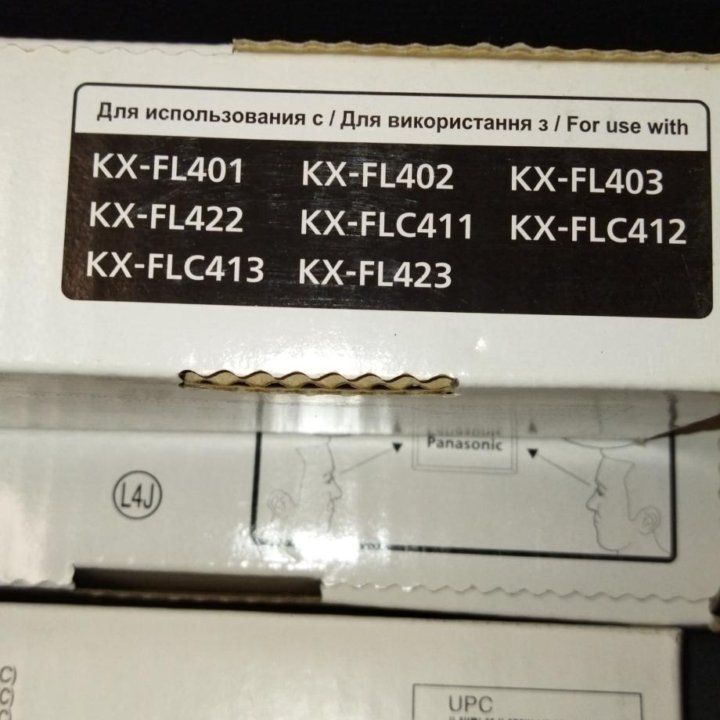 Panasonic KX-FAT88A, KX-FAT88A7