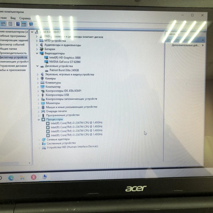 Ноутбук Acer Aspire v5-571