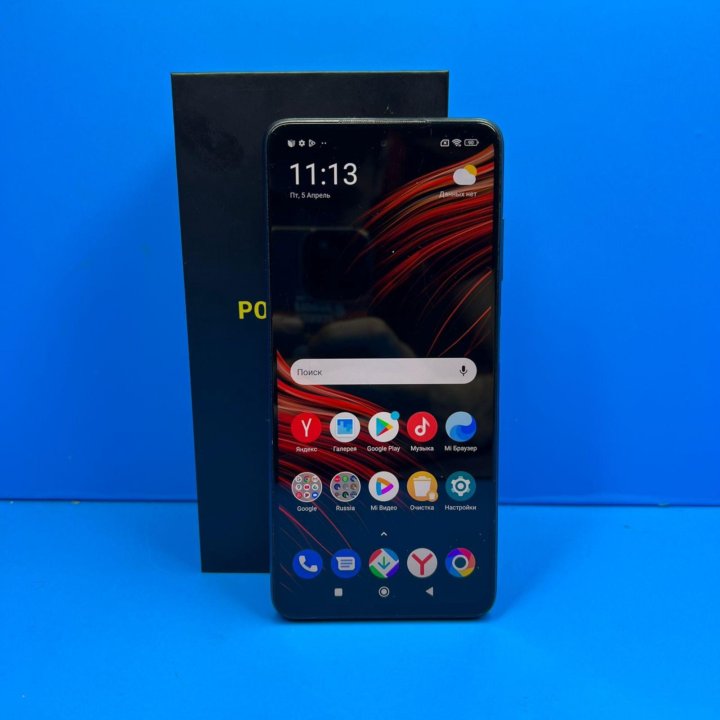 Смартфон Poco X3 Pro 256GB