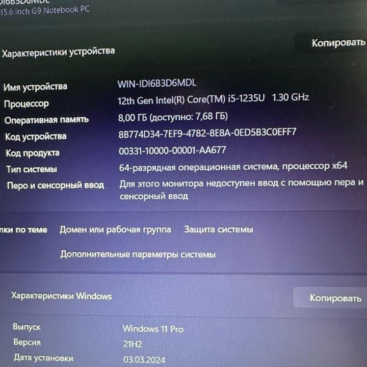 Hp 250 2023 год , CORE I5 1235U, 8gb ddr4, 512gb S