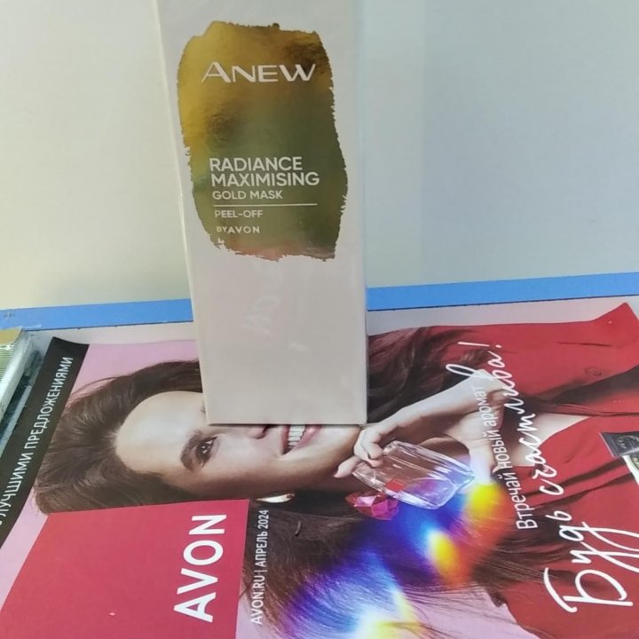 AVON в наличии