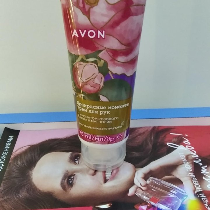 AVON в наличии