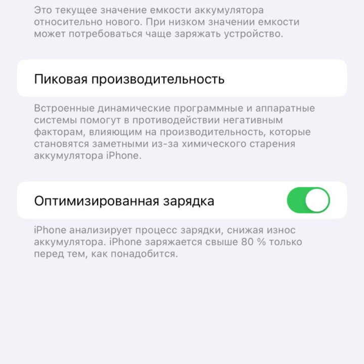 iPhone 14 Pro Max 128gb