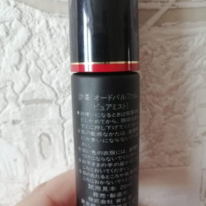 Парфюм Shiseido SASO. Оригинал. Редкость.‼️