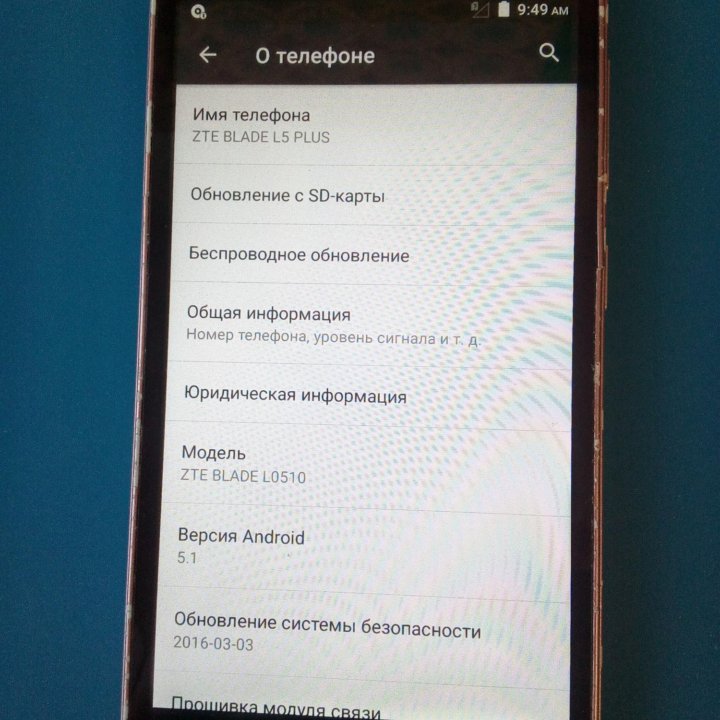 ZTE Blade L5 Plus