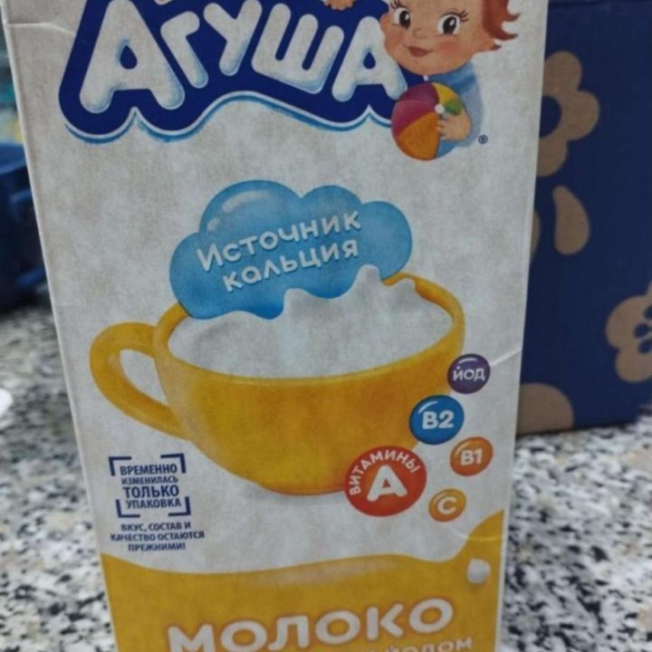 Молоко Агуша коробка