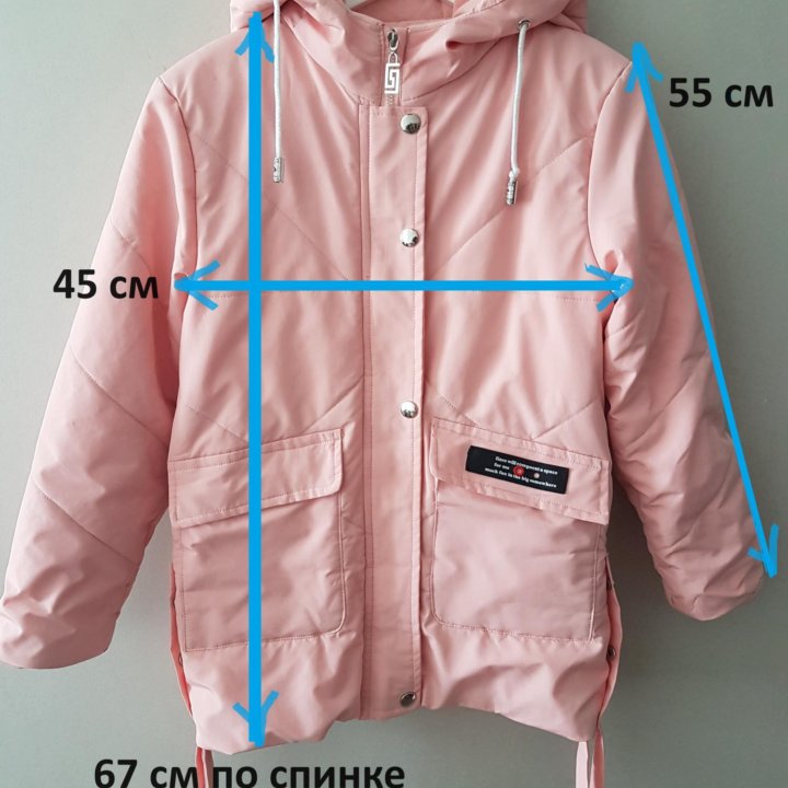 Куртка весна нежно-розовая 158