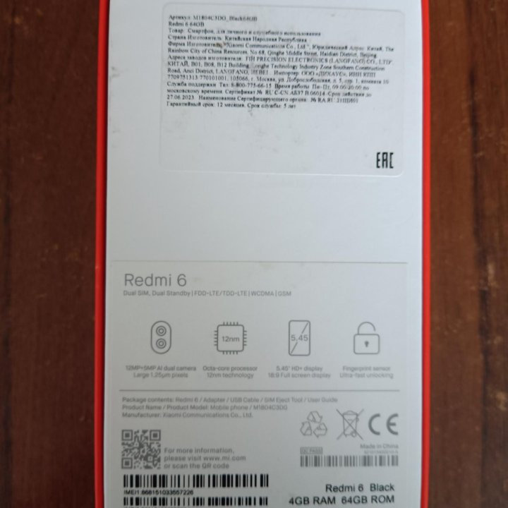 Xiaomi redmi 6