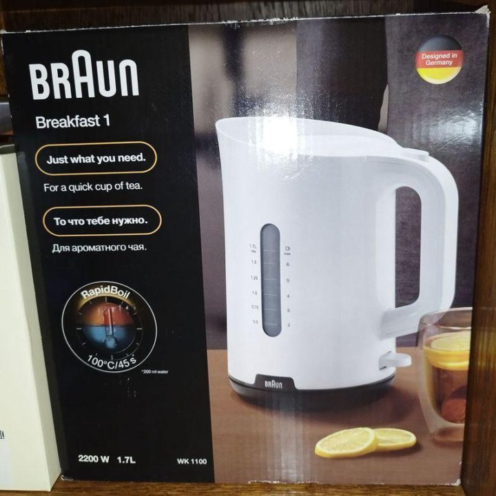 новый чайник Braun