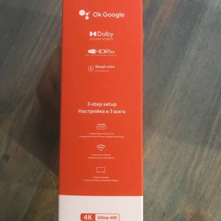 Xiaomi Mi Box S 2nd Gen MDZ-28-AA