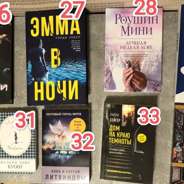 ✅ Книги разные