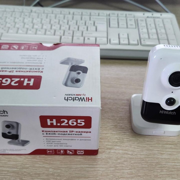 Камера видеонаблюдения HiWatch H.265