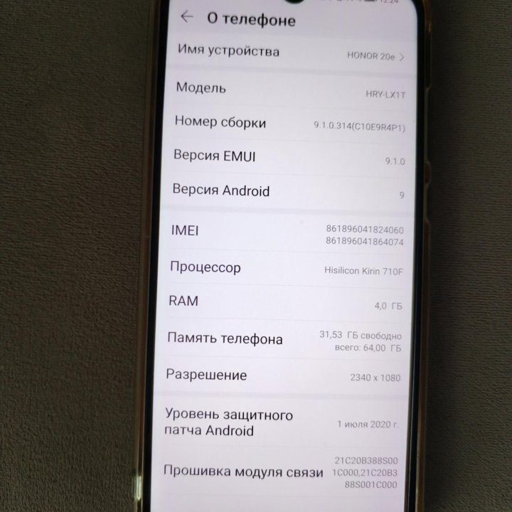 Смартфон Honor 20 e 4 / 64