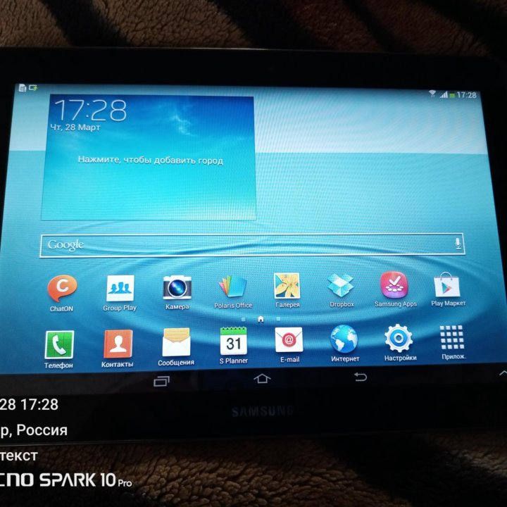 Samsung galaxy tab 2