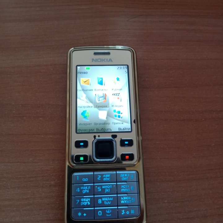 Nokia 6300 Sirocco gold