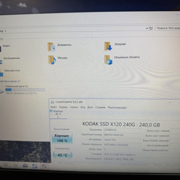 Продам ноутбук Lenovo 320-15i 8Gb/SSD/530 2Gb