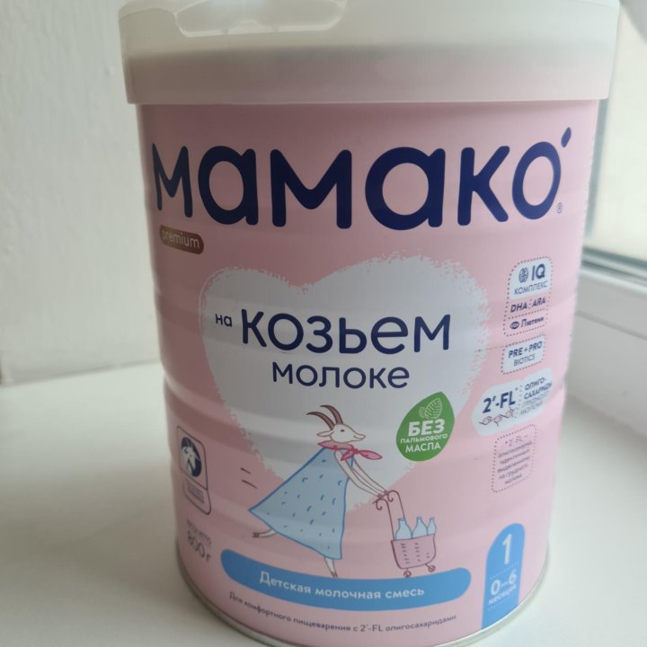 Смесь детская МАМАКО 1, 800 гр.