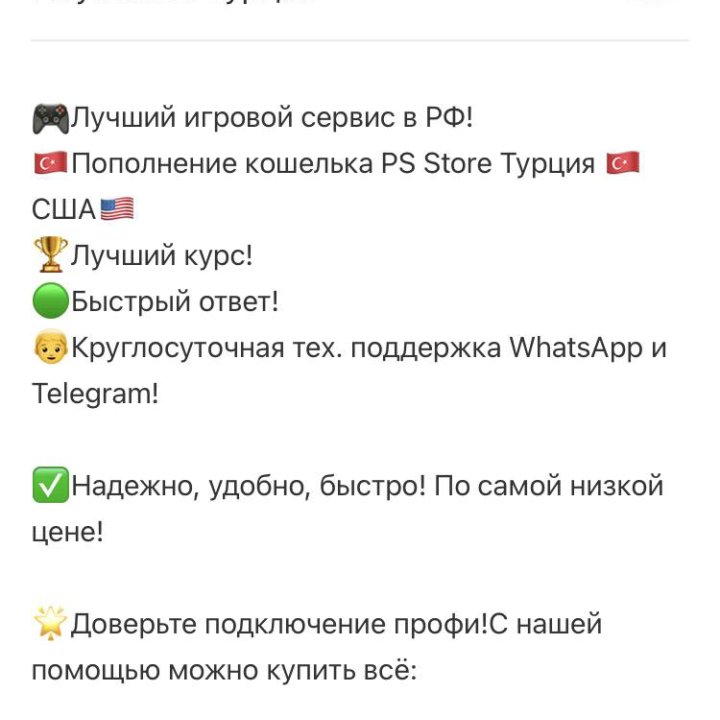 Игры Ps Store