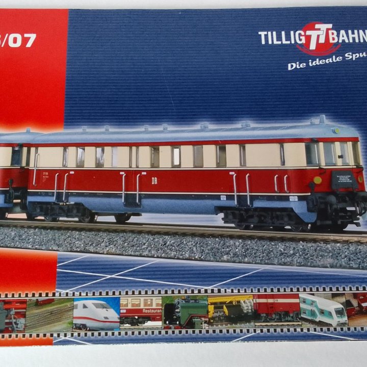 Tillig каталог