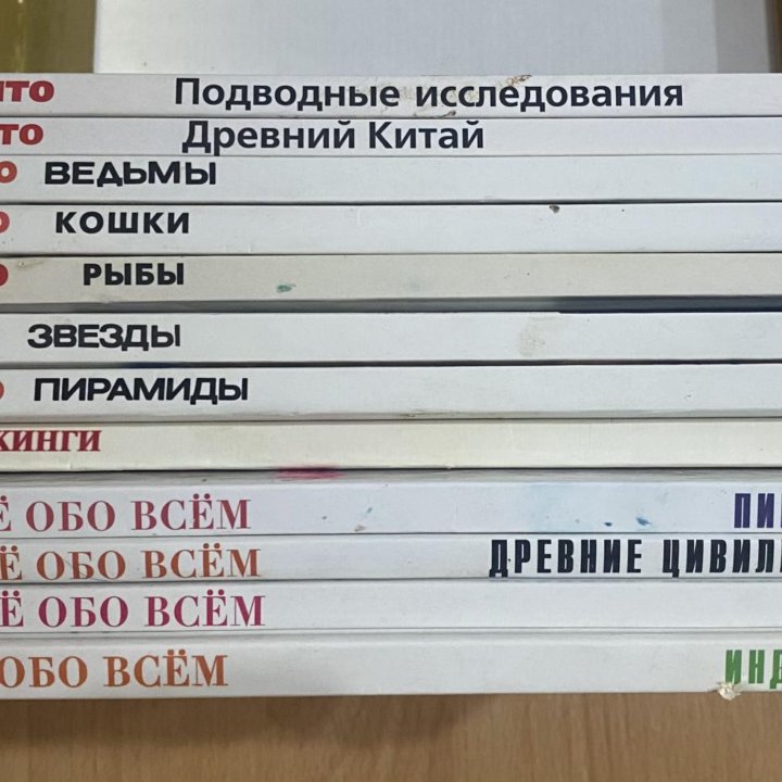Книги 