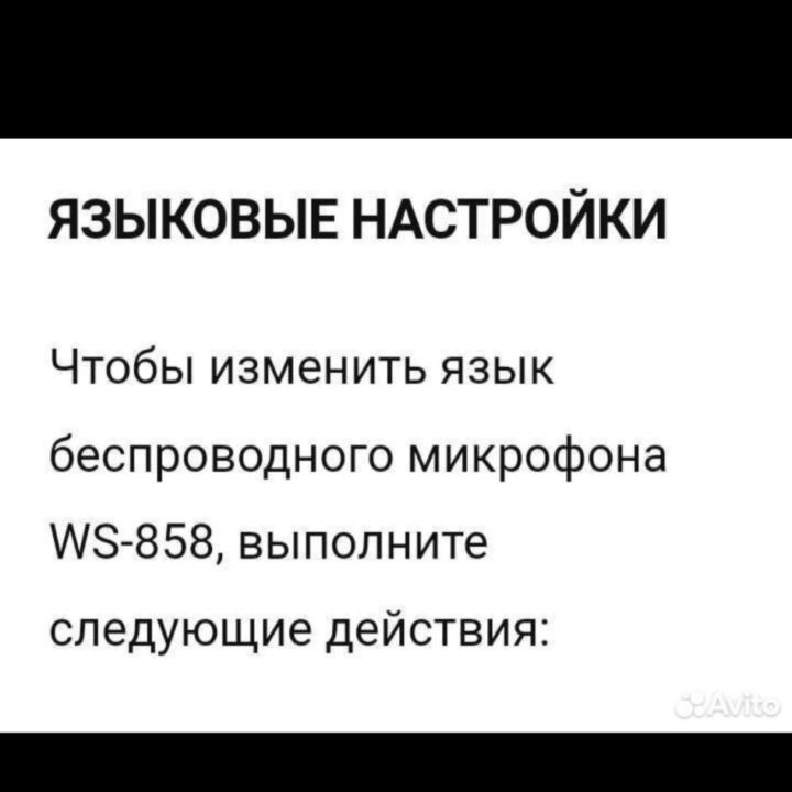 Беспроводное Караоке микрофон колонка Новые