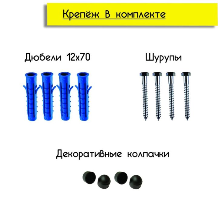 Кронштейн(подвес) для боксëрского мешка, вылет 55с