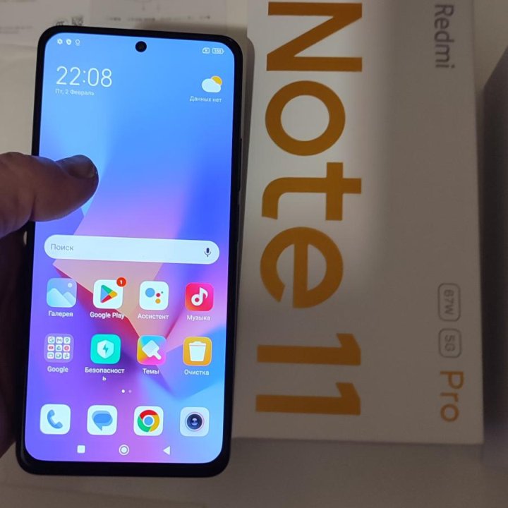 смартфоон Xiaomi Redmi Note 11 Pro 5G