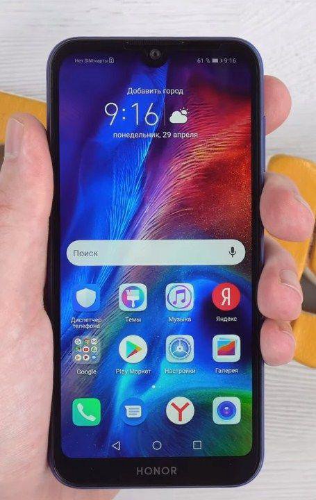 Honor 8S/32Gb/4G LTE доставка.