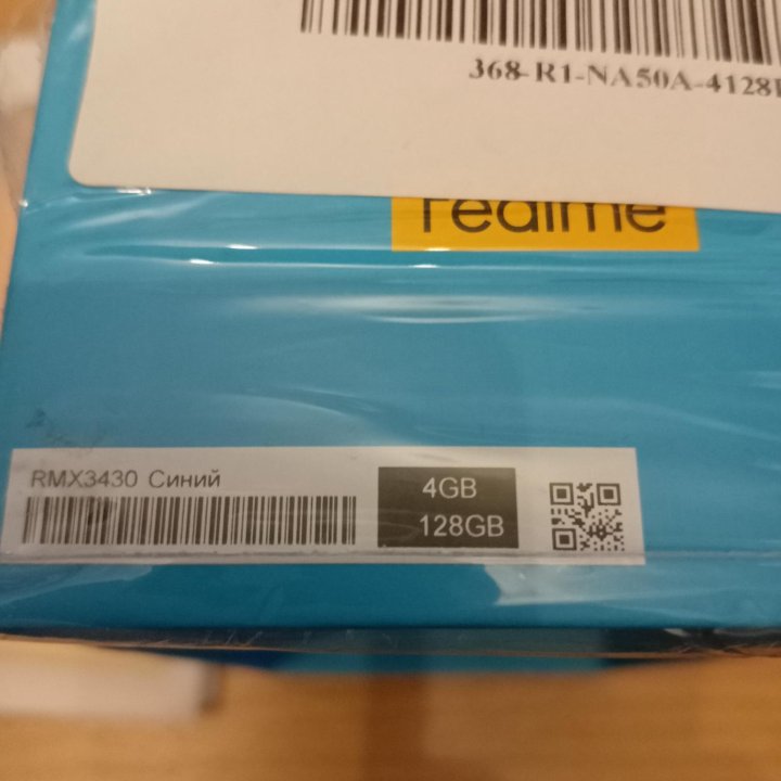 Realme narzo 50a 4/128