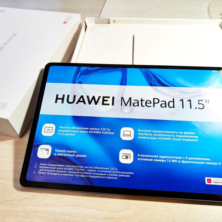 Планшет Huawei MatePad 11.5 6/128