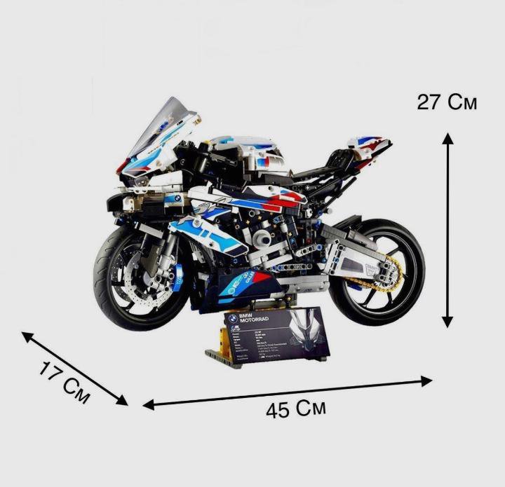 Лего техник Мотоцикл БМВ М 1000 РР