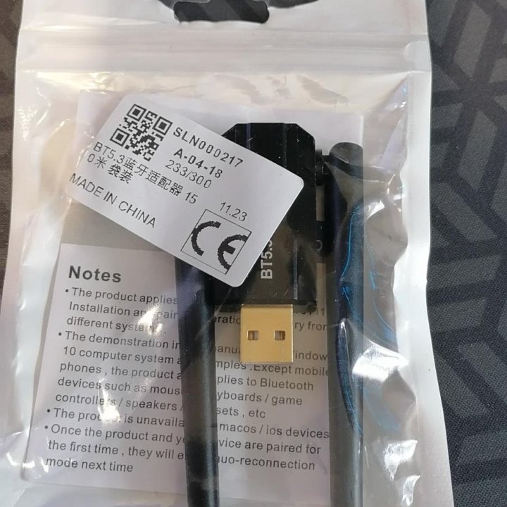 Блютуз адаптер 5.3 USB