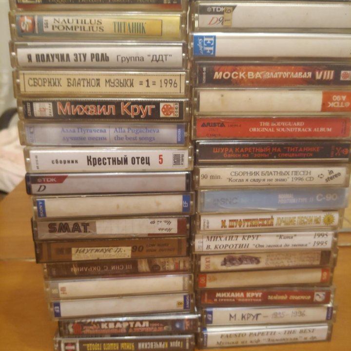 CD, DVD диски, аудиокассеты