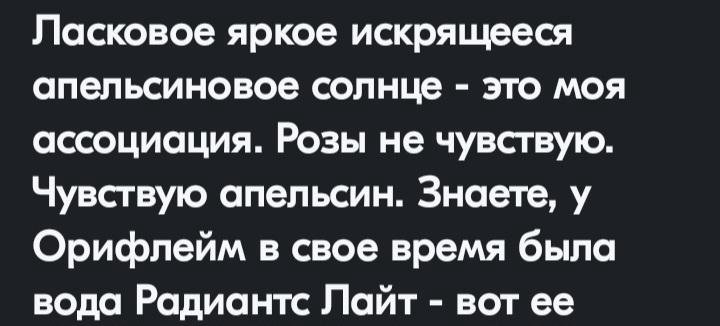 Духи 30мл новые абсолютно