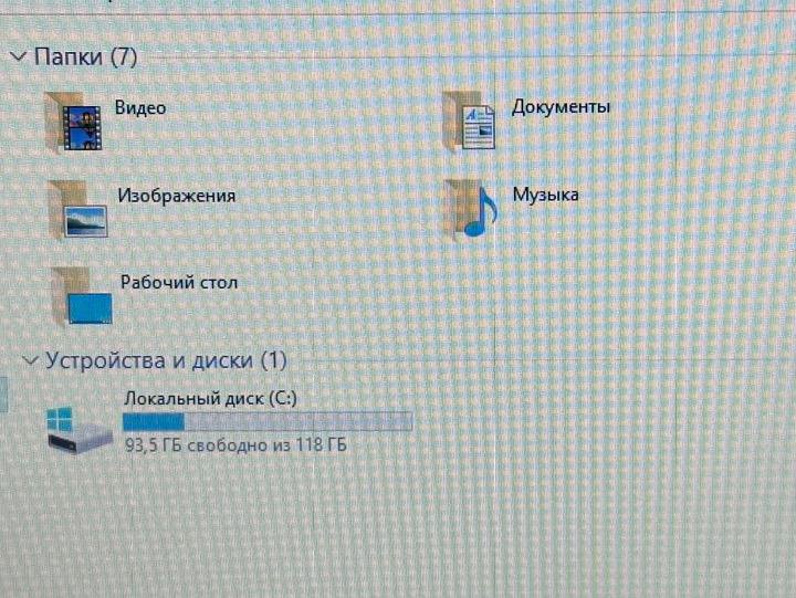 Мощный ноутбук Lenovo i3/8GB/SSD