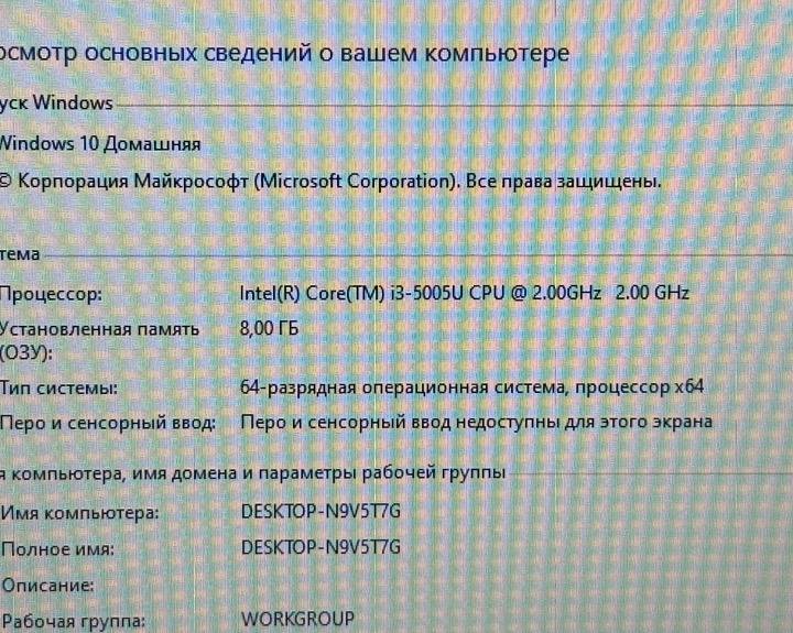 Мощный ноутбук Lenovo i3/8GB/SSD