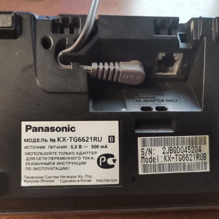 Радиотелефон Panasonic KX-TG6621RU